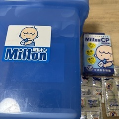 ミルトン🍼/錠剤22個付き