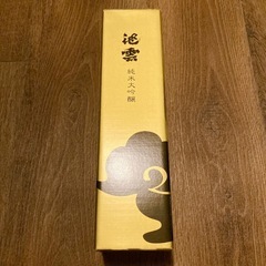 【未開封】 2024.4製造　純米大吟醸　池雲　　720ml