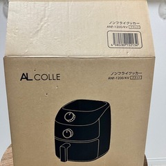 ノンフライクッカー　ノンフライヤー　新品　未使用