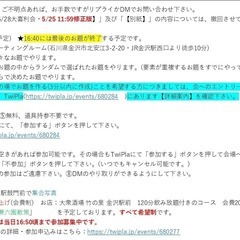 【6/28】大喜利会