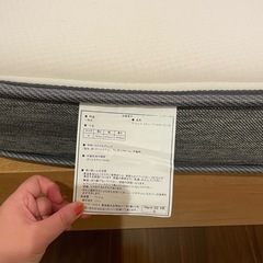 【話し合い中】シングルマットレス　Nスリープ　の画像