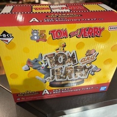 トムとジェリー　A賞