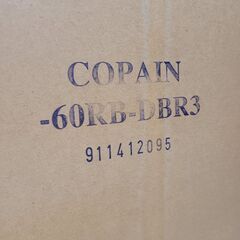 J9663　NITORI　ニトリ　食器棚　キッチンボード　コパン60RB-DBR3　ダークブラウン　クリーニング済み【リユースのサカイ柏店】の画像