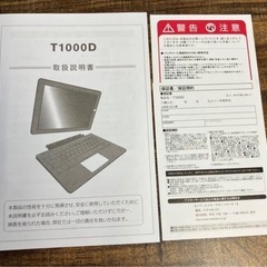 Mediator メディエイター/Win10 2in1タブレットPC/T1000D/M1079B220040335/ABランク/62【中古】 中古】セール対象品 タブレットPC T1000D [2133032712899
