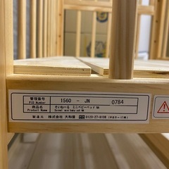 そいねーるミニ(マットレス付き)　ベビーベッドの画像