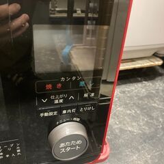 ☆中古￥8,800！SHARP　ウォーターオーブン　家電　2015年製　AX-MP200-R型　【BE086】の画像