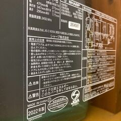 ☆中古￥9,800！SHARP　電子レンジ　家電　2022年製　RE-TS171-B型　【BE087】の画像