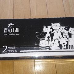 【未使用】PAWS  CAFE  マグカップ  二個セット
