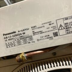 ☆中古￥17,800！Panasonic　6畳用2.2kwルームエアコン　家電　2016年製　CS-22BZE4-W型　【BE089】の画像