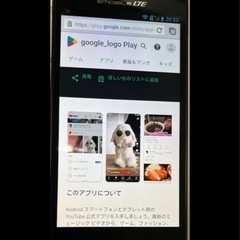 STREAM X GL07S 本体のみ｜イー・モバイル製 Androidスマホの画像