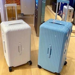 キャリーケースください