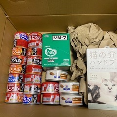 高齢猫用キャットフード 