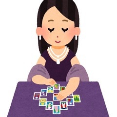 タロット手伝ってくださる方募集しています☺️🙏
