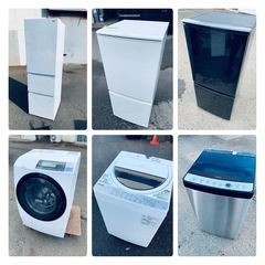 💥新生活応援💥家電セット🎉高年式あり✨