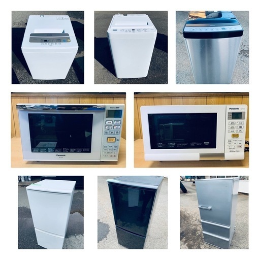 🌟大特価🌟家電セット‼️今だけ限定価格😳