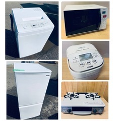 🚨在庫限り🚨家電セット‼️即配対応🛻 家電セット💨赤字覚悟の激安...