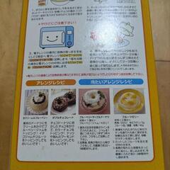 アイスクリーマー＆ドーナツメーカーの画像