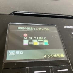 (確定)インクジェット複合機 PIXUS MG5430の画像