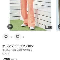 服5着セットの画像