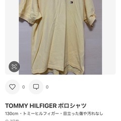 服5着セットの画像