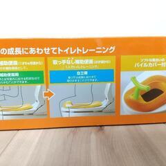 コンビ 補助便座 トイレトレーニング トイトレの画像