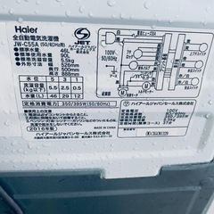 EJ179番 Haier 全自動電気洗濯機 JW-C55Aの画像