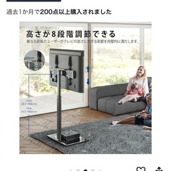 4K 液晶テレビ (50インチ)テレビ台付き の画像