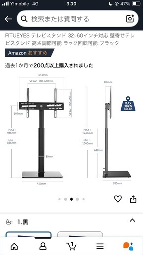 4K 液晶テレビ (50インチ)テレビ台付き 
