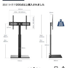 4K 液晶テレビ (50インチ)テレビ台付き の画像