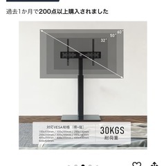 4K 液晶テレビ (50インチ)テレビ台付き の画像
