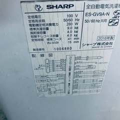 EJ180番 SHARP 全自動電気洗濯機 ES-GV9A-Nの画像