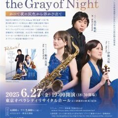 大人のための初級～ハイレベル迄♪完全個人レッスン