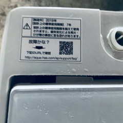 EJ181番 AQUA 全自動電気洗濯機 AQW-GV80Hの画像