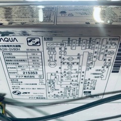 EJ181番 AQUA 全自動電気洗濯機 AQW-GV80Hの画像