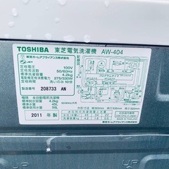 EJ183番 TOSHIBA 洗濯機 AW-404の画像