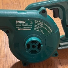 ブロワー　kimo
の画像