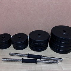 ダンベル　　可変式　20kg×2セット