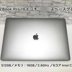 箱あり完品【美品】MacBookPro 16インチ i7 充放電回数少