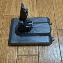 中古品　ダイソン　バッテリー　詳細不明の画像