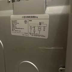 衣類乾燥機 SENTERNの画像