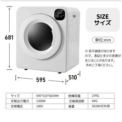 衣類乾燥機 SENTERNの画像