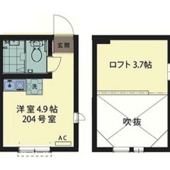 【🌴入居費用10万円🌴】✨審査No.1✨ 🔥相鉄本線 ⼆俣川 徒...