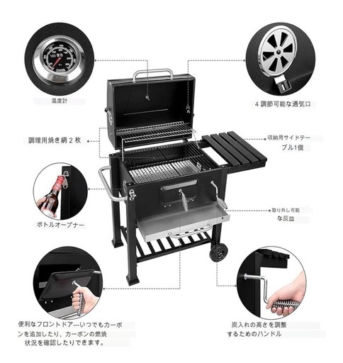 【取引先決まりました】BBQコンロ