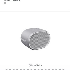 SONY スピーカー　防水