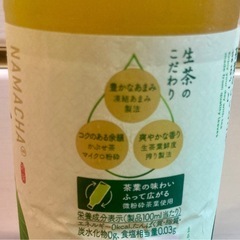 KIRIN  生茶 600ml １本の画像