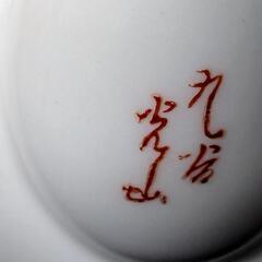 急須湯呑み10点セットの画像