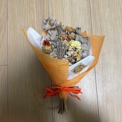 ドライフラワー　花束