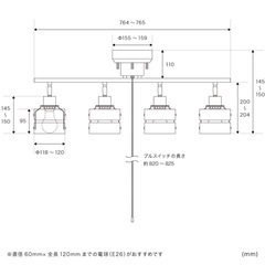 照明の画像