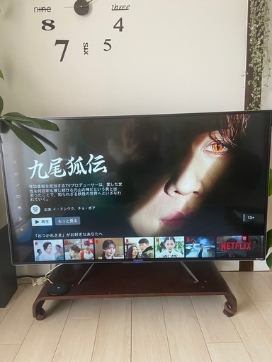 FUNAI フナイ　FL-55UP5000 55型液晶テレビ