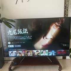 FUNAI フナイ　FL-55UP5000 55型液晶テレビの画像